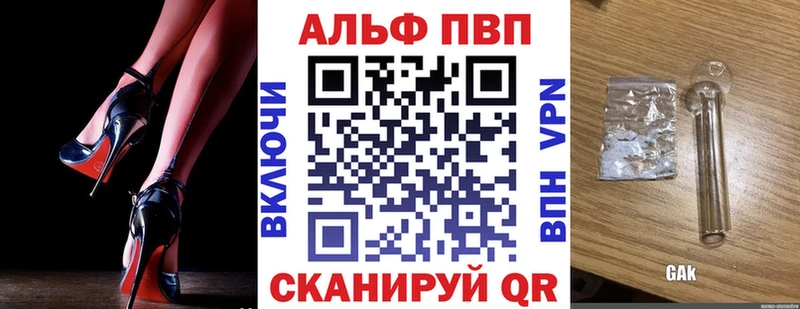 Наркотические вещества Сухой Лог A PVP КОКАИН