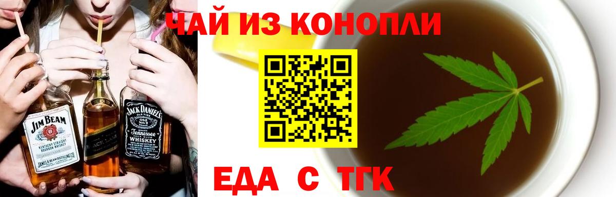 Canna-Cookies марихуана  Вход с VPN  Сухой Лог 