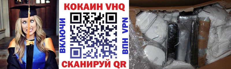 Кокаин Колумбийский  купить   Сухой Лог 