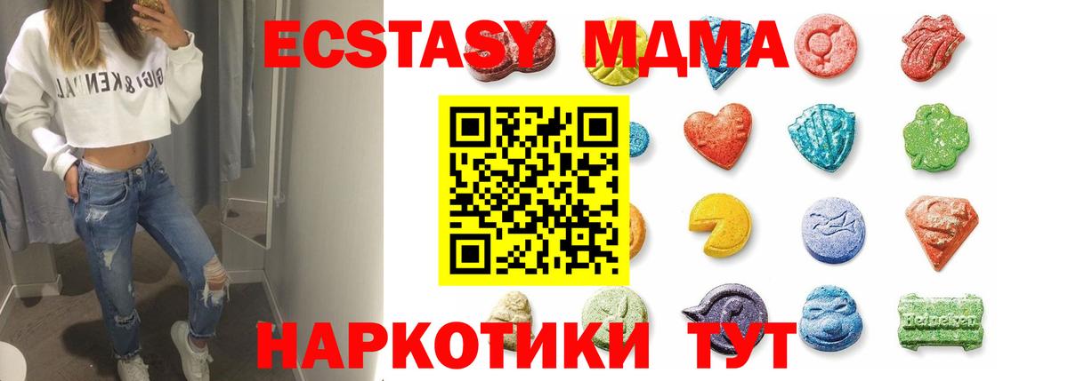 Экстази 99%  купить наркотики сайты  Сухой Лог  Вход с VPN  Экстази 300 mg 