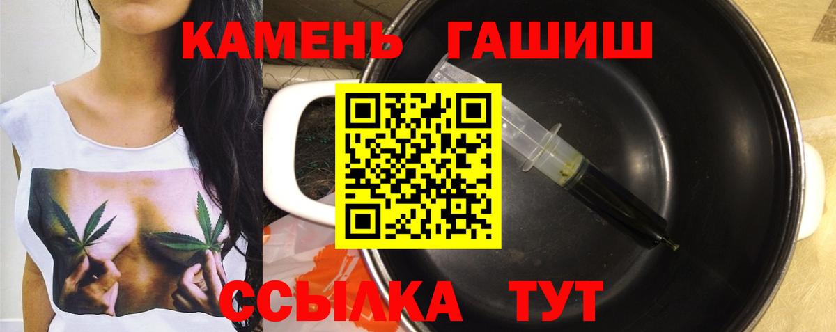 ГАШИШ 40% ТГК Сухой Лог
