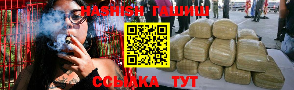Сухой Лог  ГАШИШ  Вход с VPN  ГАШ Cannabis  Гашиш убойный 
