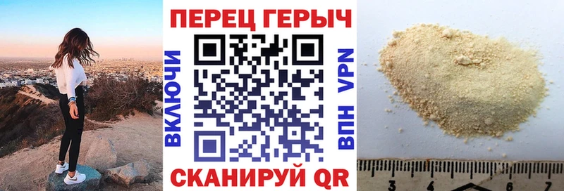 ГЕРОИН Афган  Сухой Лог 