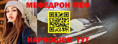 амфетамин Наро-Фоминск
