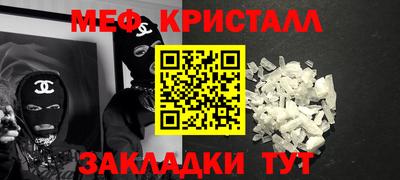 трава Новозыбков