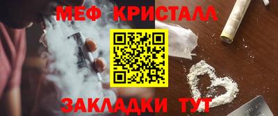 амфетамин Наро-Фоминск