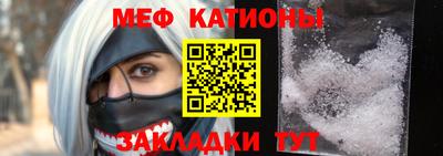 амфетамин Наро-Фоминск
