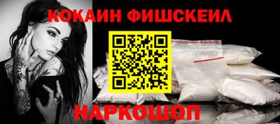 амфетамин Наро-Фоминск
