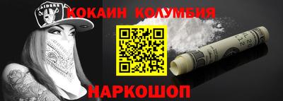 трава Новозыбков