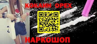 трава Новозыбков