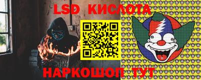 амфетамин Наро-Фоминск
