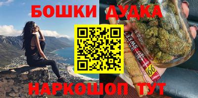 шишки Нарткала