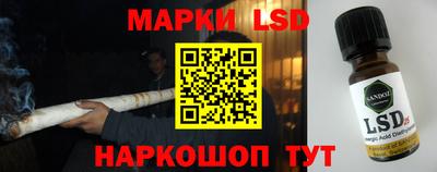 винт Новодвинск