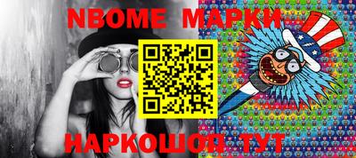 амфетамин Наро-Фоминск
