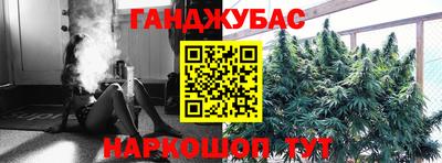 марки nbome Новокубанск