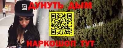 шишки Нарткала