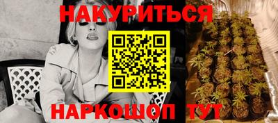 марки nbome Новокубанск