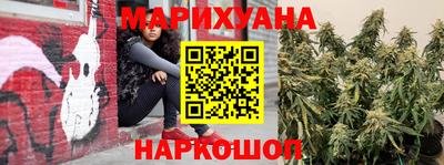 марки nbome Новокубанск