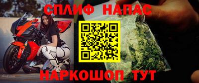 винт Новодвинск