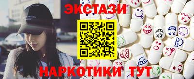 трава Новозыбков