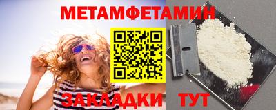 трава Новозыбков