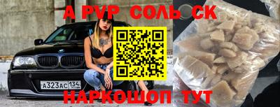 винт Новодвинск