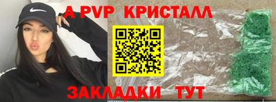 марки nbome Новокубанск