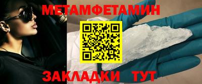 амфетамин Наро-Фоминск
