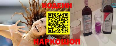 шишки Нарткала