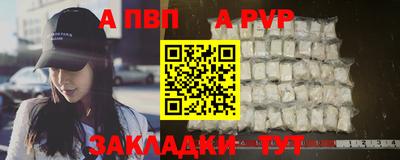амфетамин Наро-Фоминск
