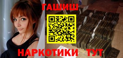амфетамин Наро-Фоминск