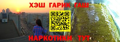 амфетамин Наро-Фоминск