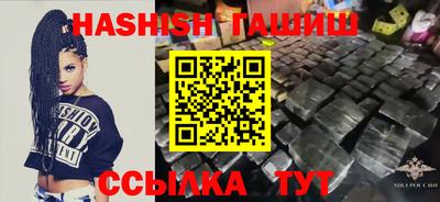 шишки Нарткала