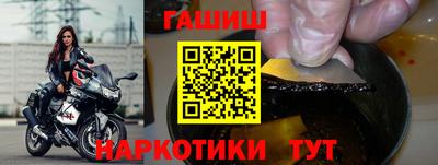амфетамин Наро-Фоминск