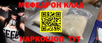 амфетамин Наро-Фоминск