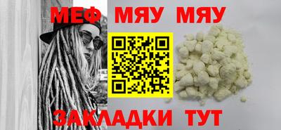 шишки Нарткала
