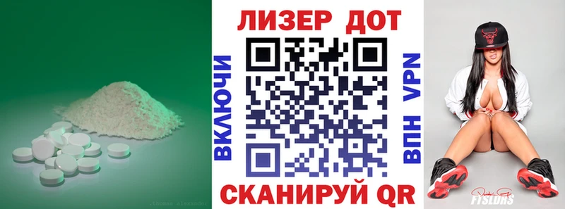 Лсд 25 экстази кислота  сколько стоит  Сухой Лог 