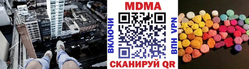 MEGA tor  Сухой Лог  MDMA Molly 