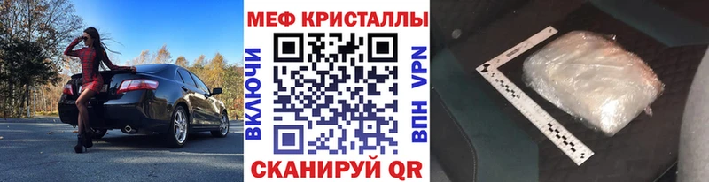 darknet телеграм  купить  цена  Сухой Лог  Мефедрон 4 MMC 