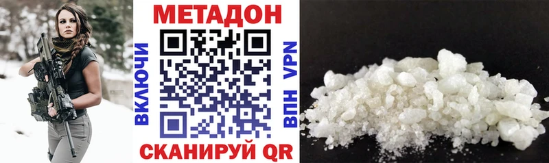 Метадон белоснежный  купить наркотик  Сухой Лог 