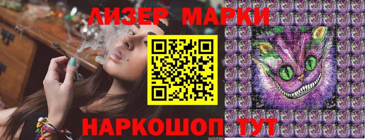 Наркотические марки  Марки N-bome 1,5мг  Вход с VPN  Сухой Лог 