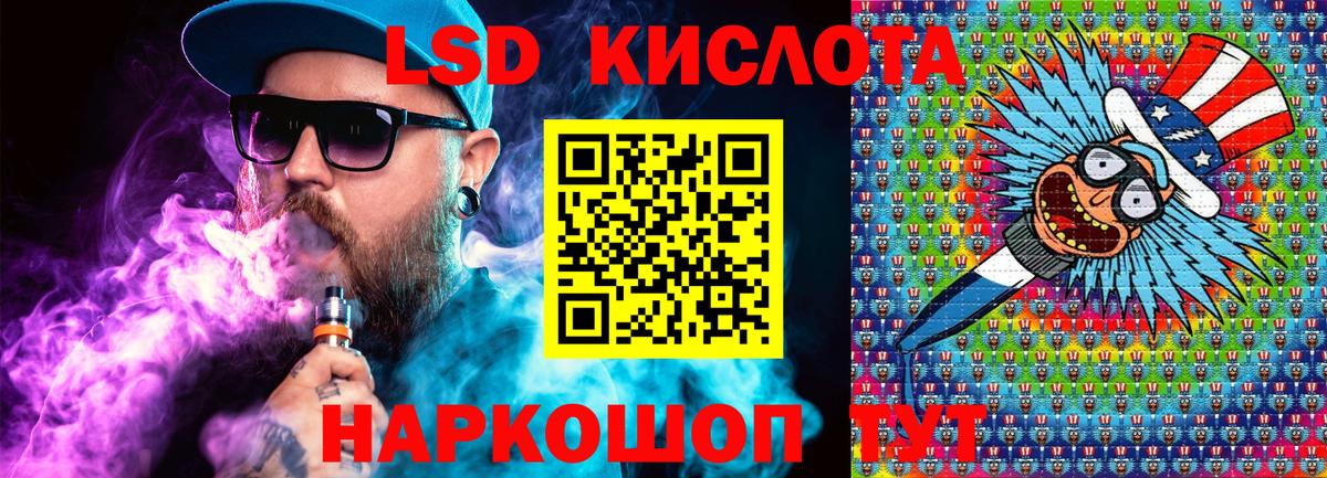 Альфа ПВП Сухой Лог