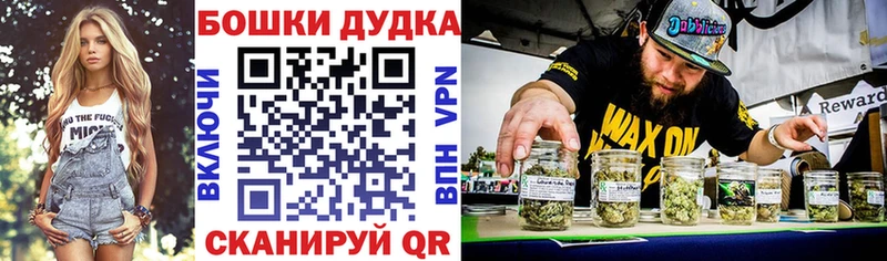 Бошки марихуана Bruce Banner Сухой Лог