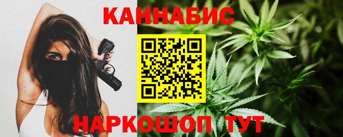 Сухой Лог  МАРИХУАНА  Меф МЯУ МЯУ   Вход с VPN  МЕФ  Cocaine  ЭКСТАЗИ 