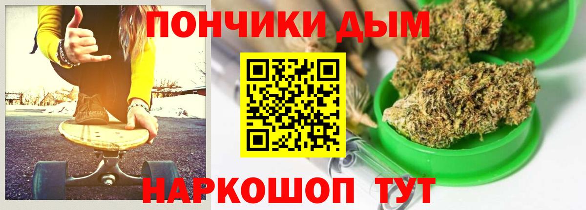 Конопля семена  Марихуана MAZAR  Бошки Шишки план  Вход с VPN  Марихуана AK-47  Сухой Лог 